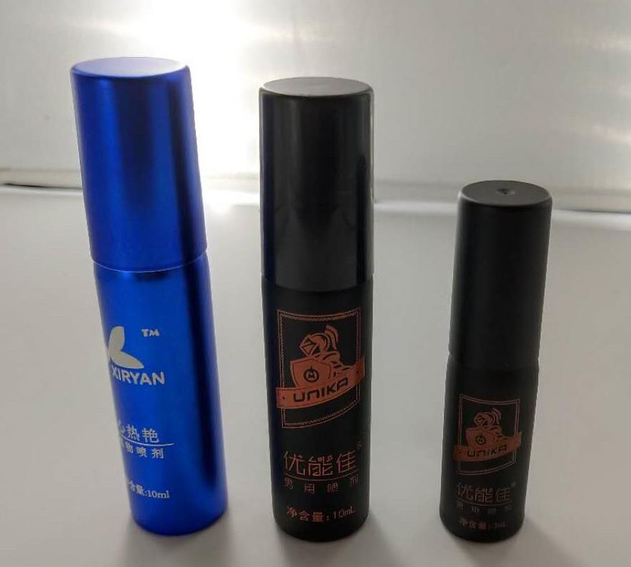 微信圖片編輯_20180902135307