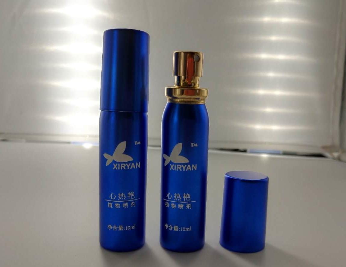 微信圖片編輯_20180902143021